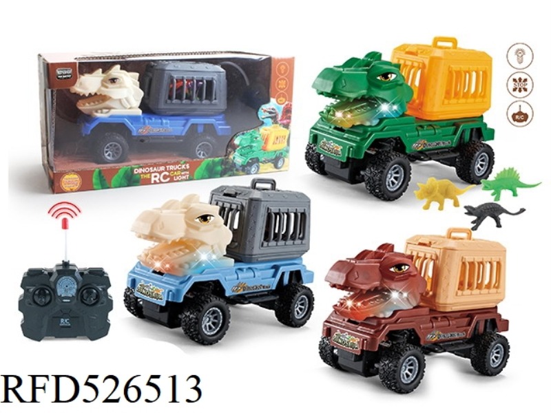 REMOTE CONTROL DINOSAUR CAR WITH LIGHT DINOSAUR (PLUS SOLID COLOR SMALL DINOSAUR 3 PCS)