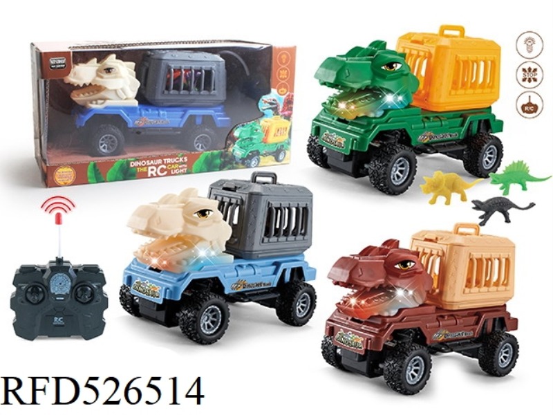 REMOTE CONTROL DINOSAUR CAR WITH LIGHT DINOSAUR (PLUS SOLID COLOR SMALL DINOSAUR 3 PCS)