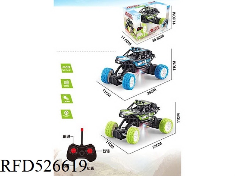 1:20 LIGHT OFF-ROAD REMOTE CONTROL CAR