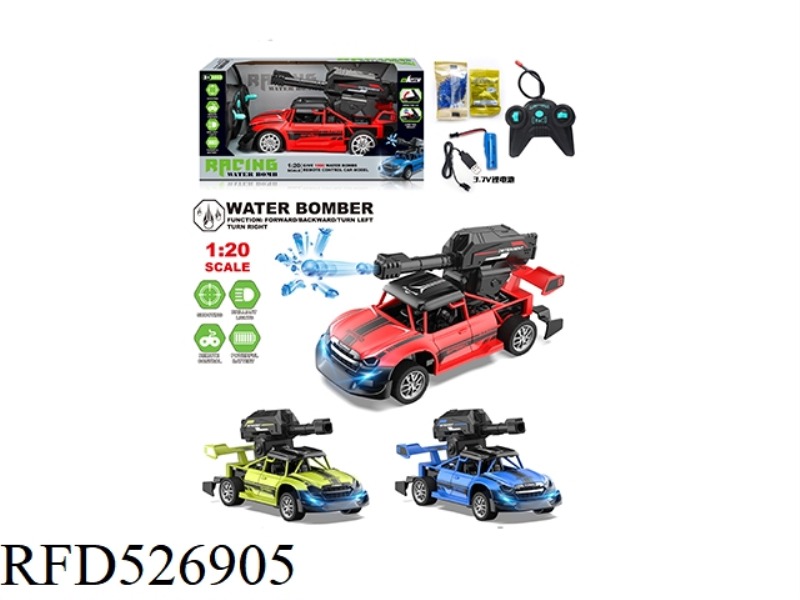 1:20 WATER BOMB REMOTE CONTROL CAR