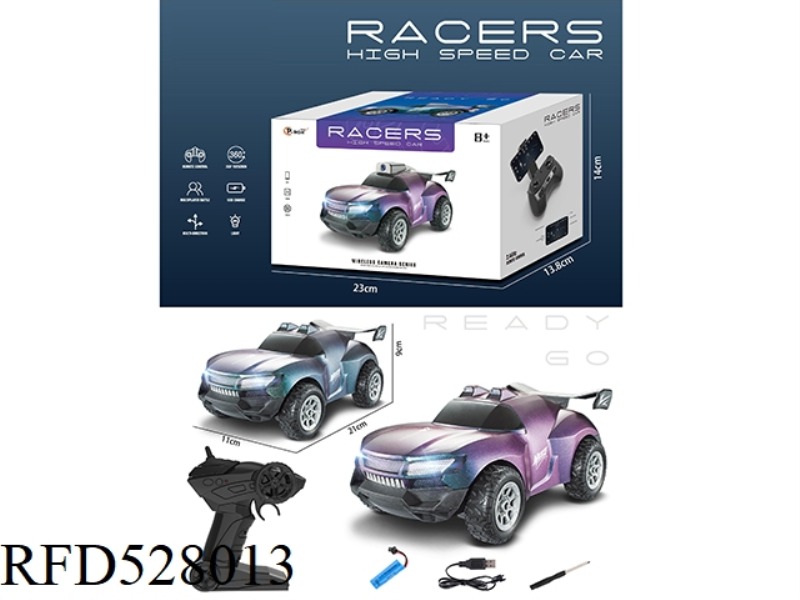 CARTOON REMOTE CONTROL CAR (ORDINARY VERSION) GRADIENT PURPLE, GRADIENT GREEN