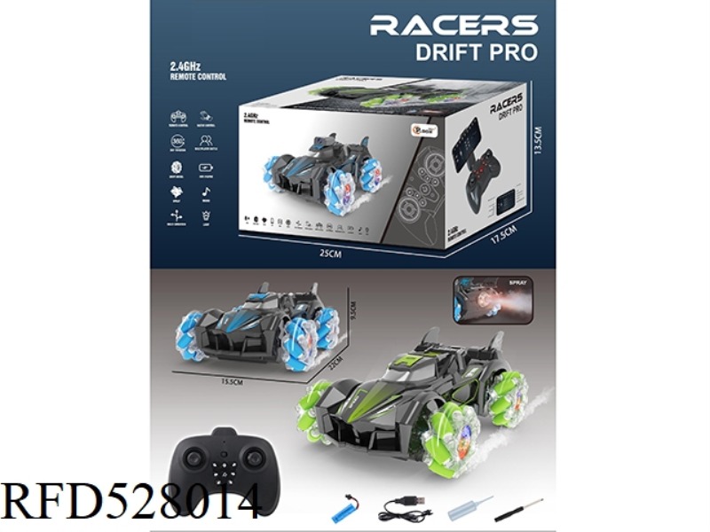 SIDEWAY DRIFT SPRAY CONCEPT REMOTE CONTROL CAR (NORMAL VERSION) BLUE AND GREEN