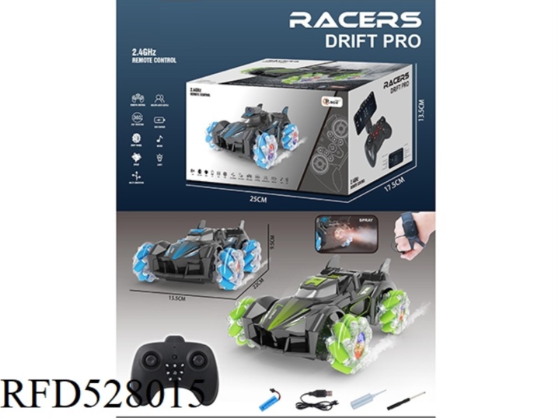 SIDEWAY DRIFT SPRAY CONCEPT REMOTE CONTROL CAR (DUAL CONTROL VERSION) BLUE AND GREEN