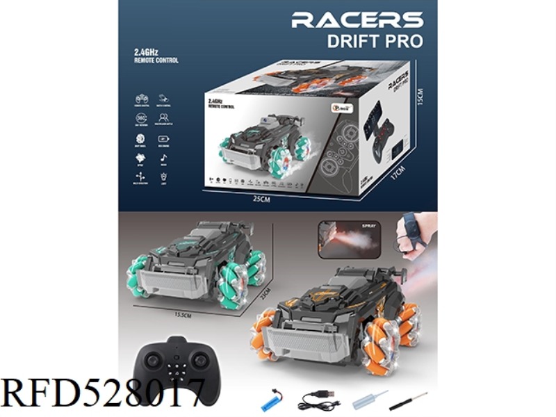 SIDE DRIFT SPRAY OFF-ROAD REMOTE CONTROL CAR (DUAL CONTROL VERSION) GREEN AND ORANGE