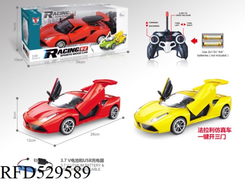 FERRARI SIMULATION THREE-DOOR REMOTE CONTROL CAR WITH ONE BUTTON OPENING (1:16)