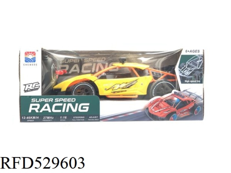 1:16 LYKEN SPRAY 3D LIGHTS HIGH SPEED ULTRA REMOTE CONTROL CAR