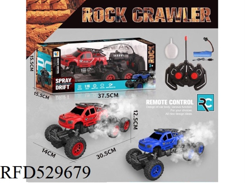 SIX WAY LIGHT SPRAY CLIMBING POLICE CAR REMOTE CONTROL CAR