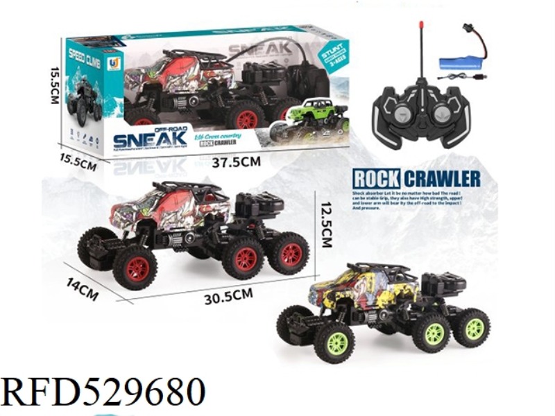 FIVE WAY LIGHT CLIMBING GRAFFITI REMOTE CONTROL CAR