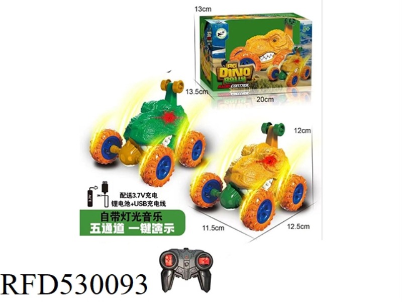 WUTONG DINOSAUR STUNT CAR