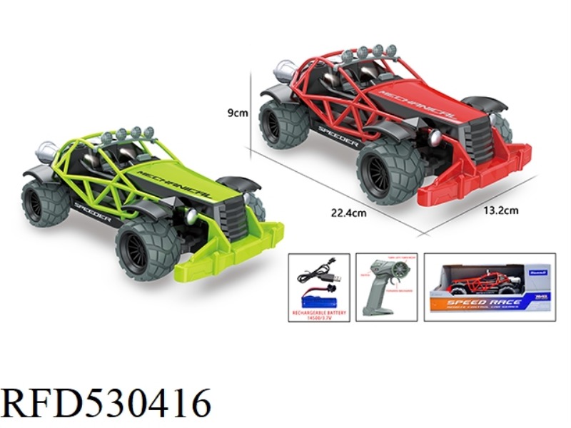 1:16 SKELETON MODIFIED REMOTE CONTROL CAR 2.4G