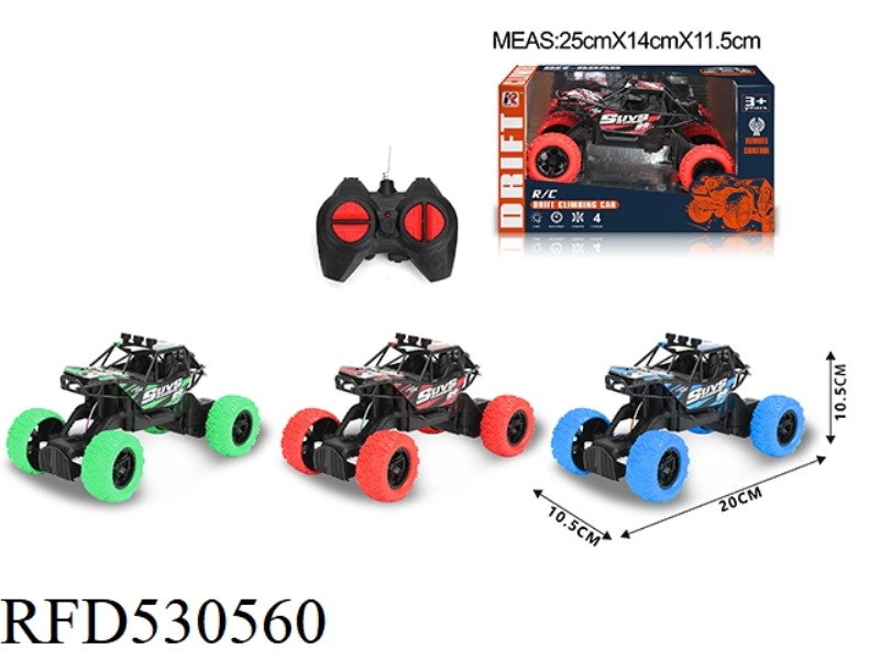 1:20 FOUR-WAY CLIMBING CAR (NOT INCLUDE)