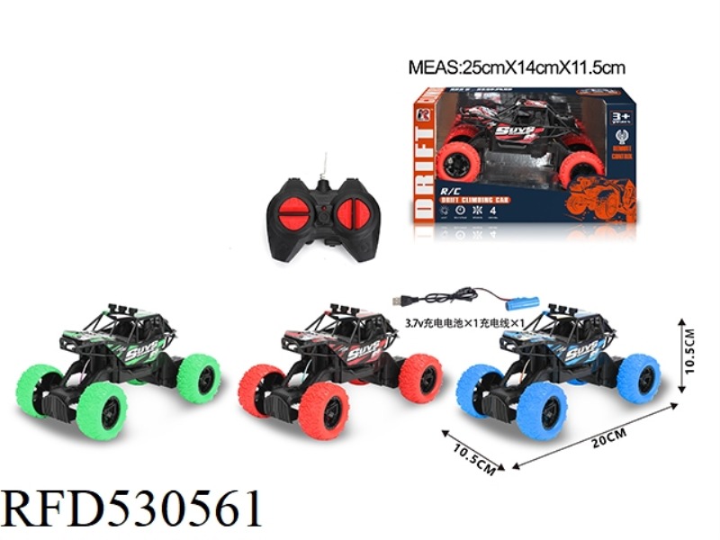 1:20 FOUR-WAY CLIMBING VEHICLE (INCLUDE)