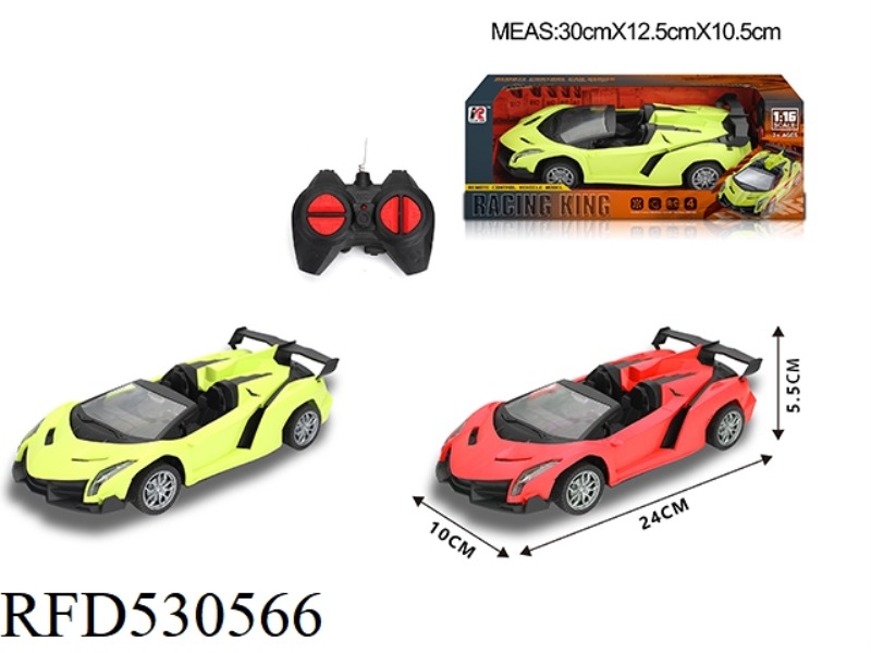 1:16 CONVERTIBLE LAMBORGHINI (NOT INCLUDE)