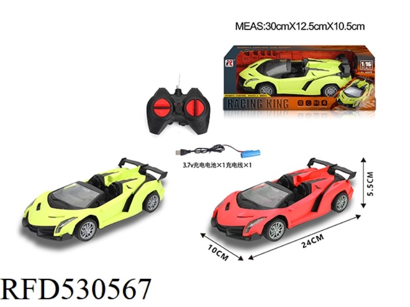 1:16 CONVERTIBLE LAMBORGHINI (INCLUDE)