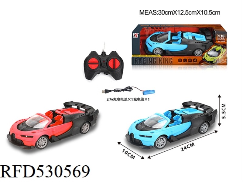 1:16 CONVERTIBLE BUGATTI (INCLUDING ELECTRICITY)