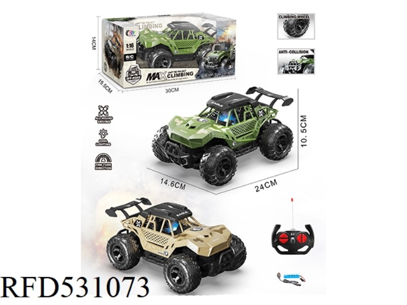 1:16 SITONG MILITARY OFF-ROAD REMOTE CONTROL VEHICLE WITH LIGHTS(INCLUDE)