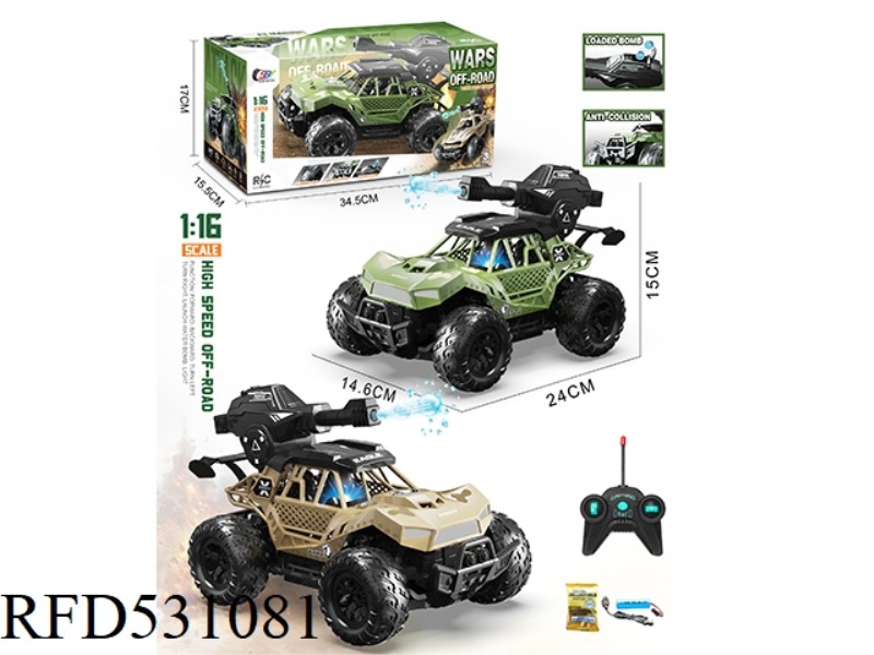 1:16 WUTONG OFF-ROAD MILITARY WATER BOMB REMOTE CONTROL VEHICLE WITH LIGHT (INCLUDE)