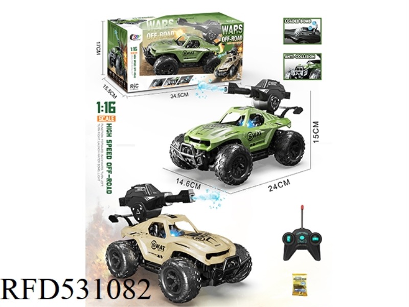 1:16 WUTONG OFF-ROAD MILITARY WATER BOMB REMOTE CONTROL VEHICLE WITH LIGHTS (NOT INCLUDE)