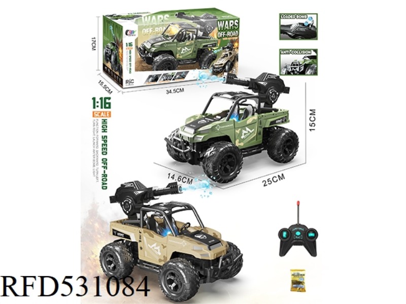 1:16 WUTONG OFF-ROAD PICKUP MILITARY WATER BOMB REMOTE CONTROL CAR WITH LIGHTS (NOT INCLUDE)