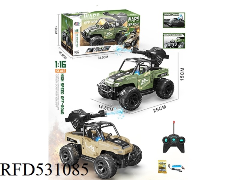 1:16 WUTONG PICKUP OFF-ROAD MILITARY WATER BOMB REMOTE CONTROL VEHICLE WITH LIGHTS (INCLUDE)