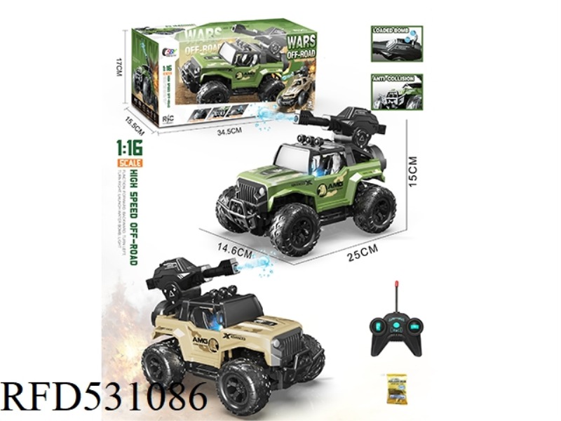 1:16 WUTONG WRANGLER OFF-ROAD MILITARY WATER BOMB REMOTE CONTROL VEHICLE WITH LIGHTS (NOT INCLUDE)