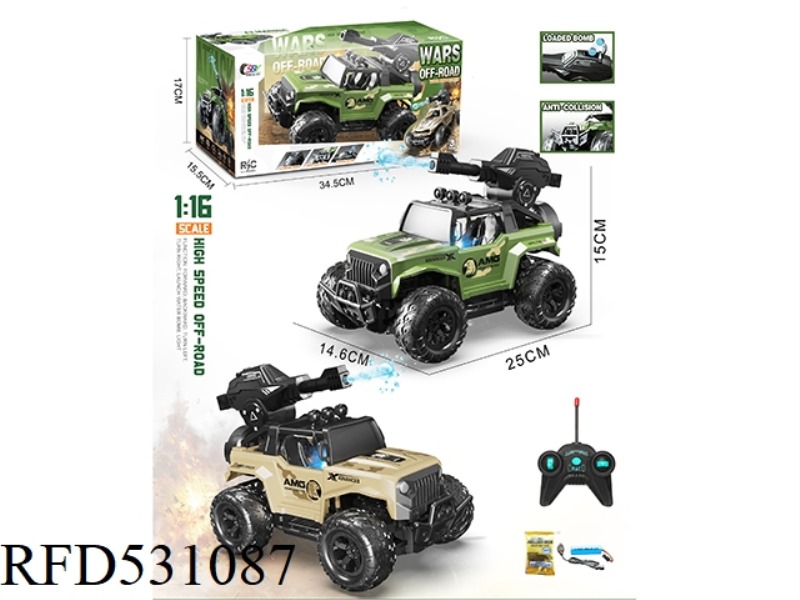 1:16 WUTONG HORSEMAN OFF-ROAD MILITARY WATER BOMB REMOTE CONTROL CAR WITH LIGHT (INCLUDE)