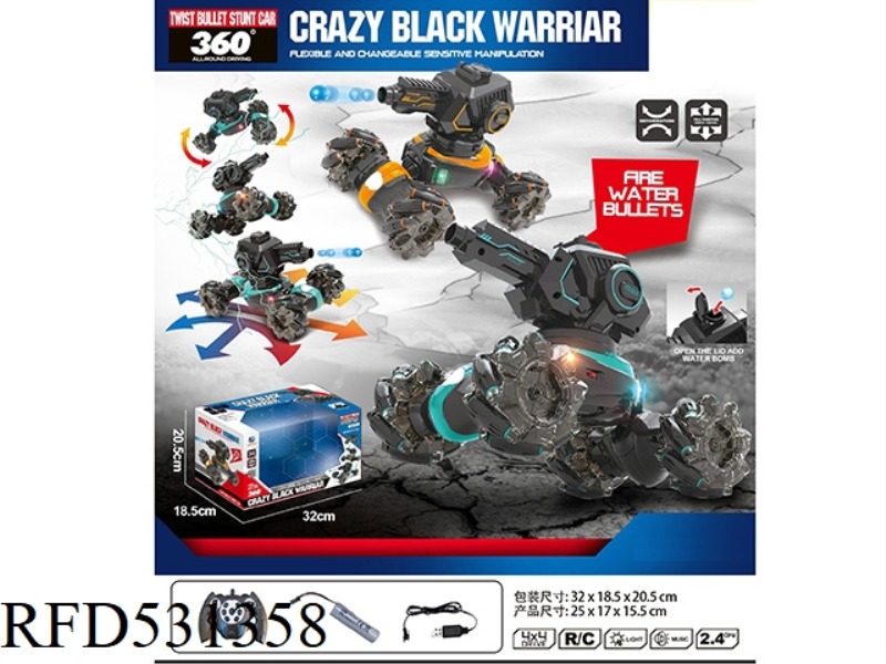 2.4G LATERAL SIDE REMOTE CONTROL WATER BOMB STUNT TWIST CAR SINGLE REMOTE CONTROL VERSION