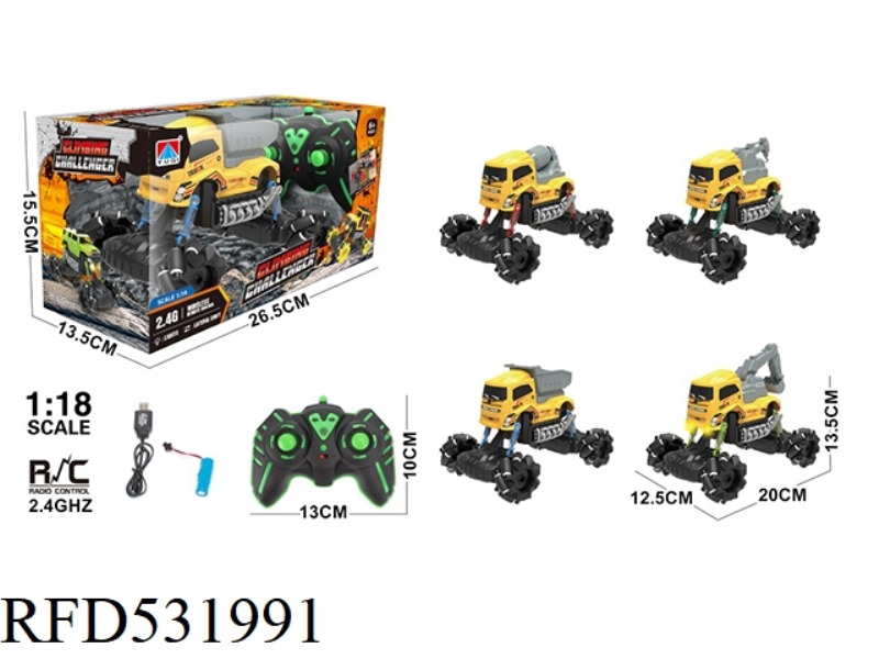 1:18 QITONG OFF-ROAD ALL-WHEEL-DRIVE SIDE-DRIFTING STUNT CAR 2.4G