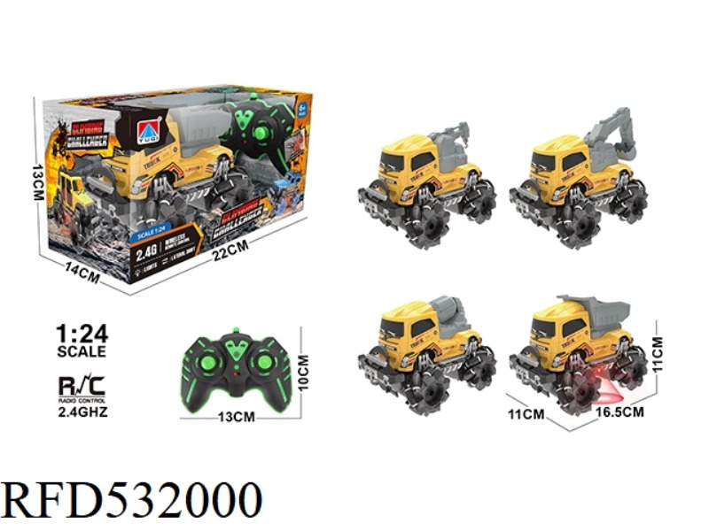 1:24 QITONG OFF-ROAD ALL-WHEEL-DRIVE SIDE-DRIFTING STUNT CAR 2.4G