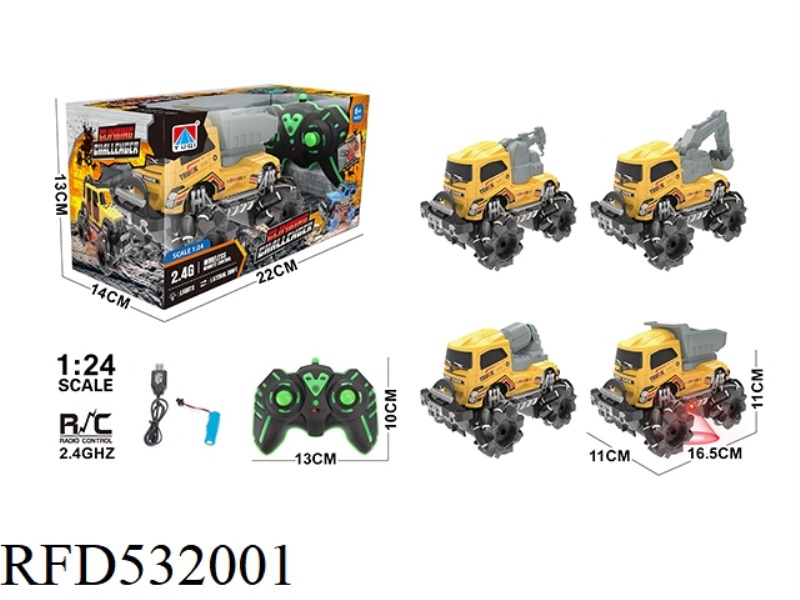 1:24 QITONG OFF-ROAD ALL-WHEEL-DRIVE SIDE-DRIFTING STUNT CAR 2.4G