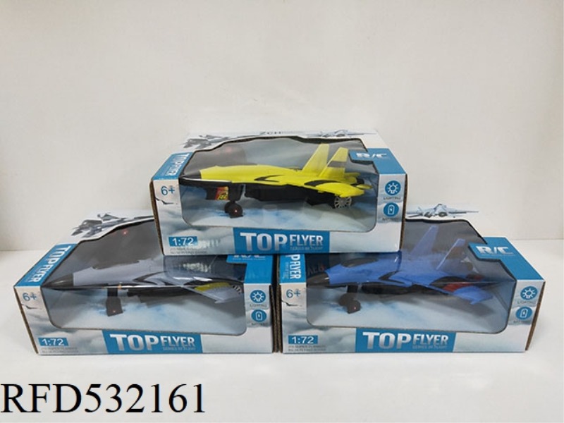 ERTONG REMOTE CONTROL FIGHTER (JIAN HAO LONG)