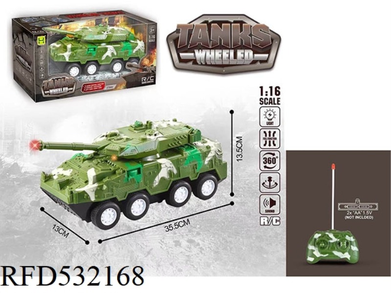 1:16 FOUR-WAY LIGHT AND MUSIC REMOTE CONTROL ARMORED VEHICLE (NOT INCLUDE)