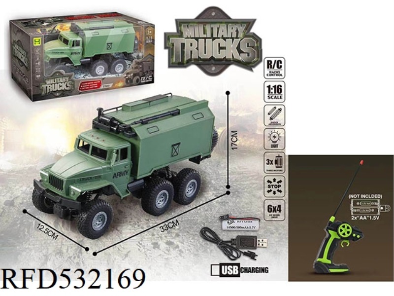 1:16 FOUR-WAY LIGHT 6X4 FOUR-DRIVE MILITARY COMMAND REMOTE CONTROL VEHICLE