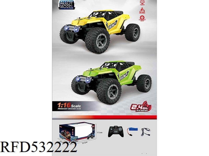 1:162.4G ALLOY OFF-ROAD REMOTE CONTROL CAR (WITH LIGHTS)