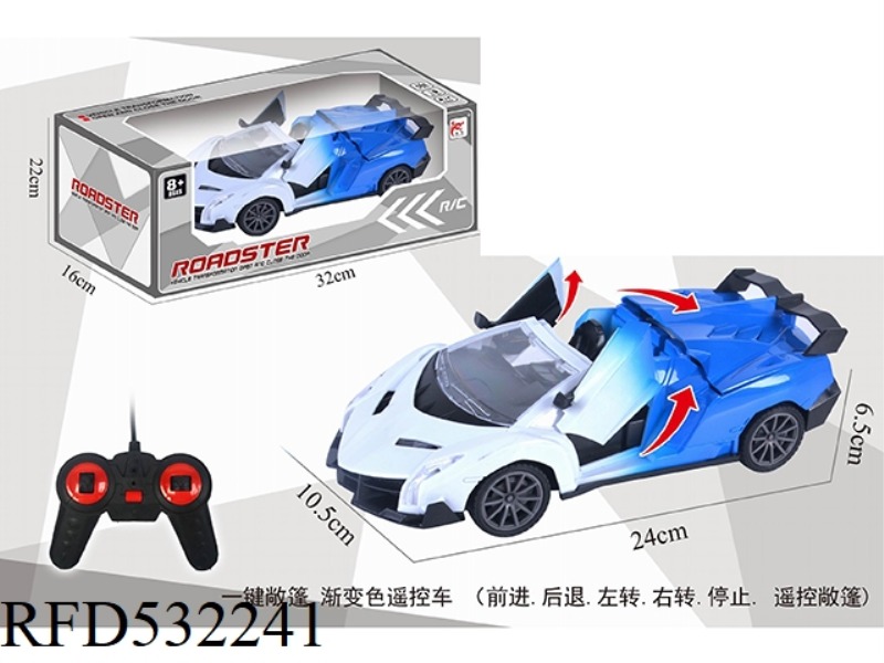 ONE BUTTON CONVERTIBLE GRADIENT REMOTE CONTROL CAR