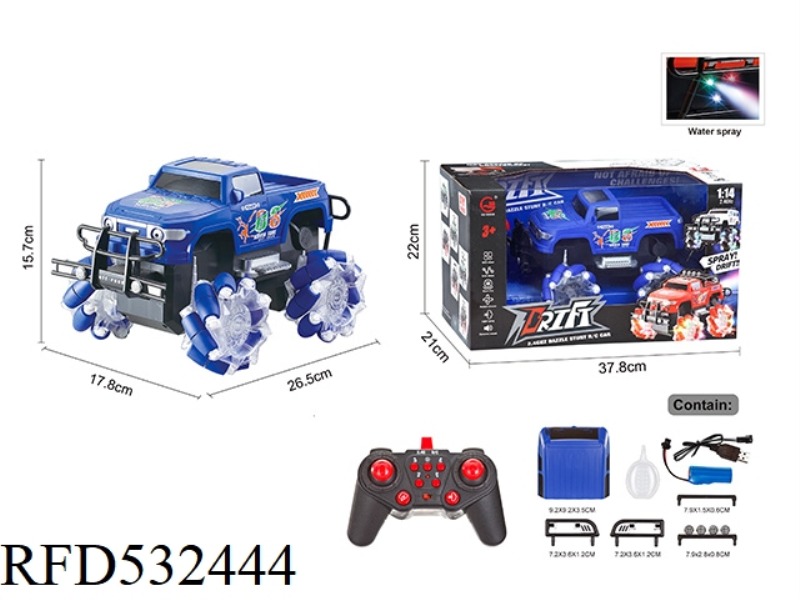 1:14HZ TO FREQUENCY 13-PASS LIGHT MUSIC SPRAY FOUR-WHEEL DRIVE DRIFT DIY OFF-ROAD REMOTE CONTROL COO