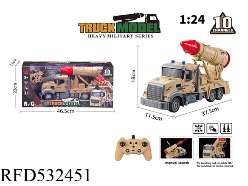 1:24 PAIR FREQUENCY 2.4GHZ TEN WAY LIGHT REMOTE CONTROL LONG HEAD SINGLE PROJECTILE MILITARY LAUNCHE