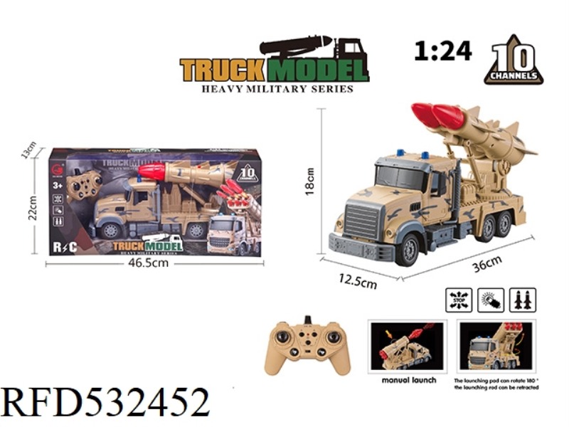 1:24 PAIR FREQUENCY 2.4GHZ TEN WAY LIGHT REMOTE CONTROL LONG HEAD DOUBLE SHELL MILITARY LAUNCHER VEH