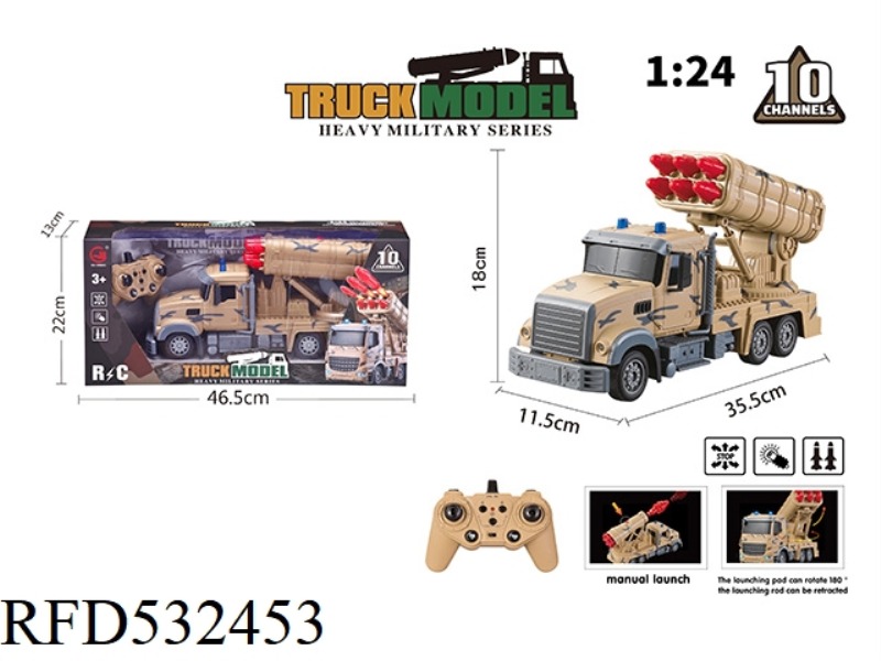 1:24 PAIR FREQUENCY 2.4GHZ TEN WAY LIGHT REMOTE CONTROL LONG HEAD SIX SHELLS MILITARY LAUNCHER VEHIC