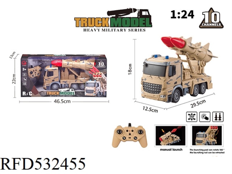 1:24 PAIR FREQUENCY 2.4GHZ TEN WAY LIGHT REMOTE CONTROL FLAT HEAD DOUBLE SHELL MILITARY LAUNCHER VEH