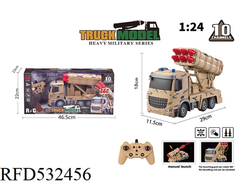 1:24 PAIR FREQUENCY 2.4GHZ TEN WAY LIGHT REMOTE CONTROL FLATHEAD SIX SHELLS MILITARY LAUNCHER VEHICL