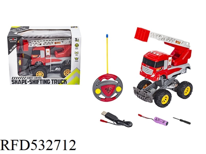REMOTE CONTROL BOUNCING DEFORMATION FIRE TRUCK