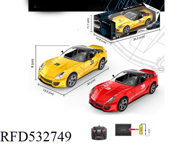 1:16 FOUR-WAY REMOTE CONTROL CAR (INCLUDING ELECTRICITY) WINDOW BOX