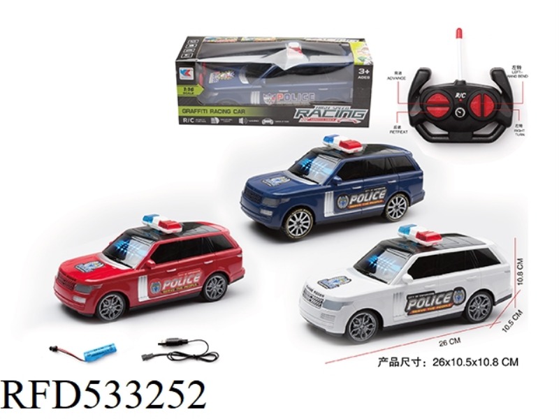 RANGE ROVER 1:16 FOUR-CHANNEL LARGE OFF-ROAD WITH 3D LIGHTS POLICE CAR (ELECTRIC 3.7V WITH USB CABLE