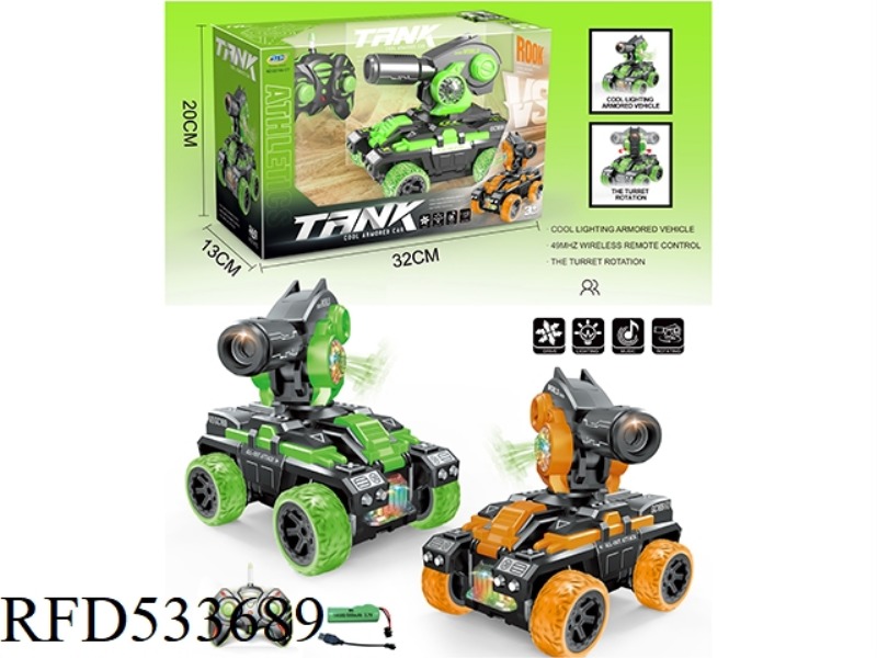 FIVE -CHANNEL REMOTE CONTROL FLASH TANK (49MHZ) (INCLUDE)