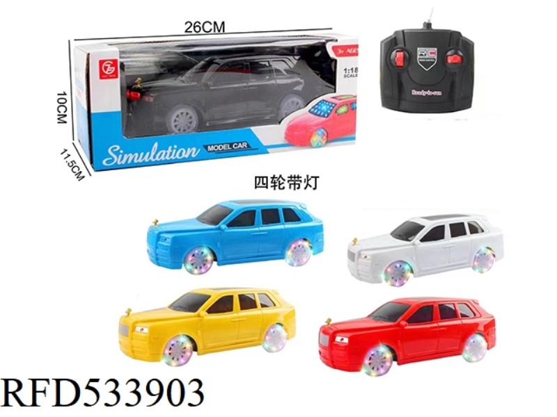 CULLINAN 3D REMOTE CONTROL CAR