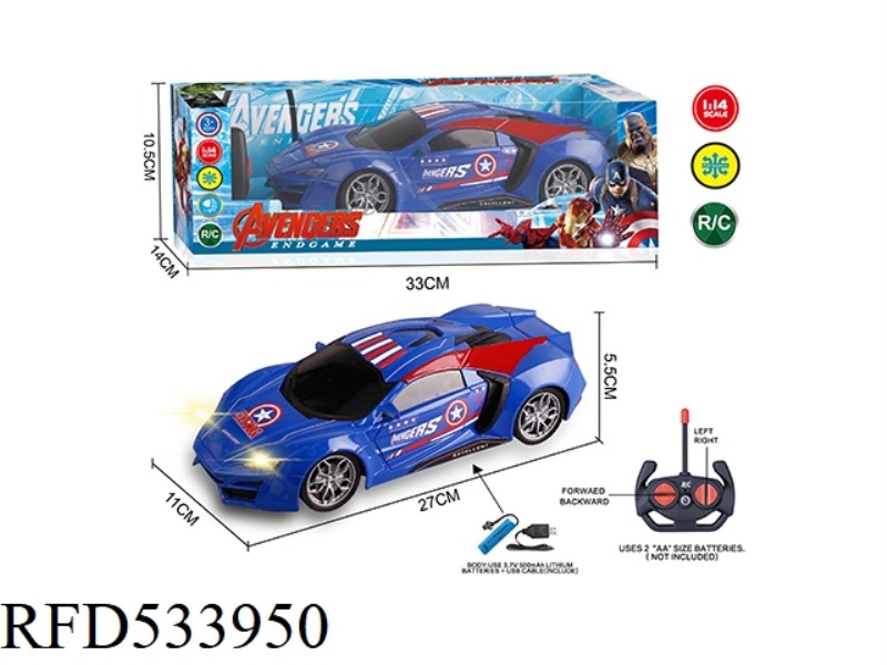 27MHZ 1:14 FOUR-PASS BAND HEADLIGHTS CAPTAIN AMERICA RYKEN REMOTE CONTROL CAR (INCLUDE)