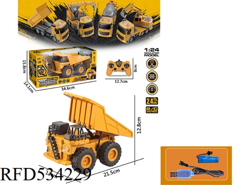 1:24 QITONG 2.4G REMOTE CONTROL HEAVY INDUSTRY DUMP TRUCK WITH LIGHT (INCLUDE)