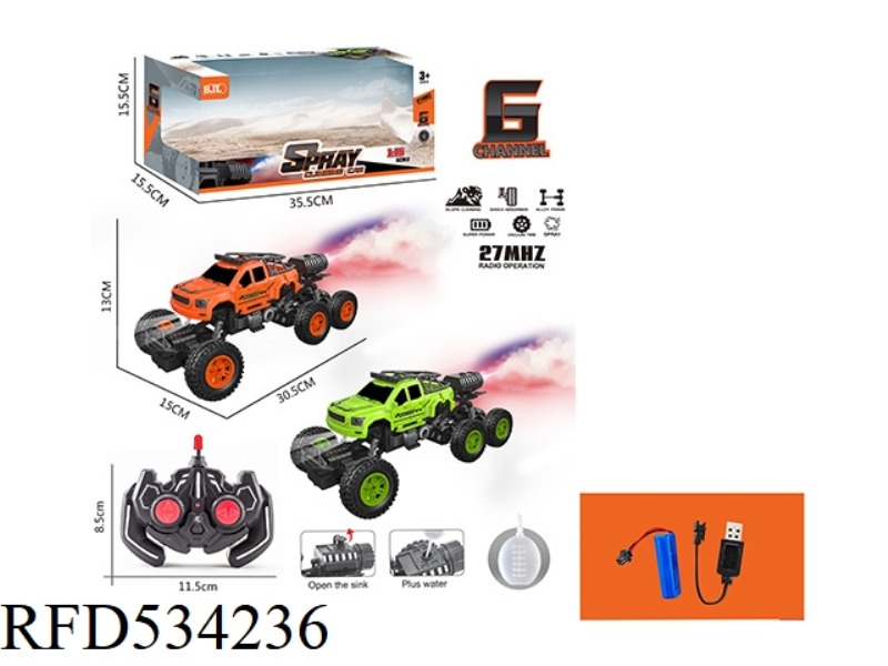 1:16 SIX-CHANNEL SIX-WHEELED PICKUP TRUCK WITH LIGHT SPRAY