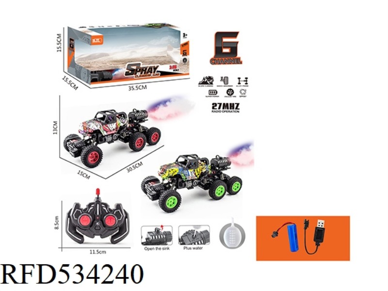 1:16 SIX-CHANNEL SIX-WHEELED OFF-ROAD CLIMBING BIKE WITH LIGHT SPRAY (GRAFFITI VERSION)